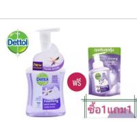 ราคา เดทตอลโฟมลล้างมือ​ แอนตี้แบคทีเรีย​ สูตร​วา​นิ​ลาอ​อร์คิด​ (5824292669)