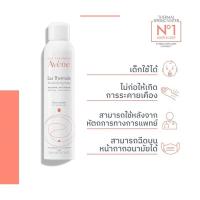 ราคา อาเวน Avene Thermal Spring Water 300ml สเปรย์น้ำแร่ น้ำแร่ฉีดหน้า ปลอบประโลมผิว ลดการระคายเคือง ผิวสดชื่น (24365311161)