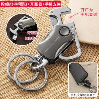 ราคา ▥✣☾มีดมัลติฟังก์ชั่นผู้ชายเอวแขวนพวงกุญแจสร้างสรรค์พวงกุญแจรถแหวนบุคลิกภาพหญิงจี้ตัวอักษรการปรับแต่งตัวอักษร (22339227177)