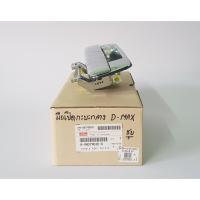 ราคา มือเปิดกะบะท้ายกลาง Isuzu D-MAX ปี 2003-2011 สีชุบ ยี่ห้อ แท้ห้าง Isuzu (4044953159)