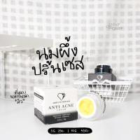 ราคา ครีมนมผึ้ง ปริ้นเซส ยอดขายดีตลอด 17 ปี ARISTA BY PRINCESS อริสต้าบายปริ้นเซส (23178702282)