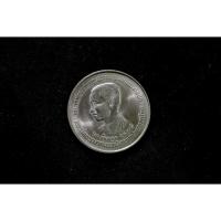 ราคา เหรียญ 5 บาท พระบรมราชานุสาวรีย์ รัชกาลที่ 7 พระผู้พระราชทานอธิปไตยแก่ปวงชนชาวไทย 2523 (29774164706)