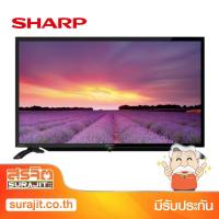 ราคา SHARP แอลอีดีทีวี 32นิ้ว HD รุ่น LC-32LE180M (12195) (3829107054)