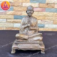 ราคา สมเด็จพุฒาจารย์โต พรหมรังสี เนื้อทองเหลือง ขนาด 5 นิ้ว สูง 8.5 นิ้ว (9183991472)