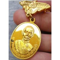 ราคา เหรียญ ร.4 พระบาทสมเด็จพระจอมเกล้าเจ้าอยู่หัว คณิตศาสตร์ เพชรยอดมงกุฎครั้งที่ 3 ปี 2543 ทุนการศึกษาพระราชภาวนาวิกรม (41203542472)