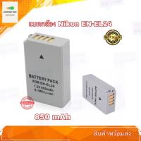 ราคา แบตเตอรี่กล้อง Replacement Battery for Nikon EN-EL24,ENEL24 850mAh nikon for Nikon J5 Camera (5060644376)
