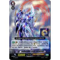 ราคา การ์ด แวนการ์ด เมซไซยาห์นิค ลอร์ด บลาสเตอร์ ฟอยนูน ภาษาไทย (5766574487)