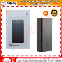 ราคา แบตสำรอง BATTERY Xiaomi 18W 30,000mAh Power Bank USB-A/USB-C (Black) สามารถออกใบกำกับภาษีได้ (28836778763)