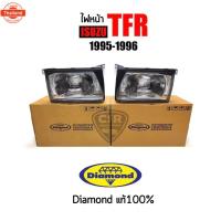 ราคา 749-1495 ไฟหน้า ISUZU TFR year 1995-1996 มังกร TFR หน้าหนู, แป๊ะยิ้ม, TFR95 ตราเพชรแท้ COD (27091994074)