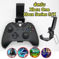 ราคา จอยเล่นเกมส์ Xbox Controller Mobile แท้ ที่จับมือถือ ที่ตั้งมือถือ ส่งไว ตัวหนีบจอย Xbox One Xbox Series X/S (24219704917)