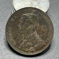 ราคา เหรียญทองแดง 1อัฐ รศ.122 รัชกาลที่5 แบบหัวตรง สภาพผ่านใช้แต่ยังสวยคมน่าสะสม ผิวเดิมไม่ผ่านล้าง (25638472533)