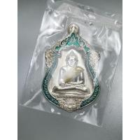 ราคา เหรีญหลวงพ่อสำเร็จศักดิ์สิทธิ์ รุ่นสำเร็จสมปรารถนา หมายเลข 5 (26959723799)