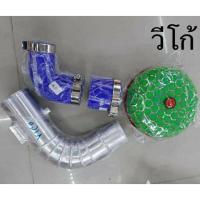 ราคา ชุดท่อแอร์โฟร์ วีโก้ (3739107757)