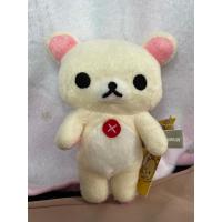 ราคา Rilakkuma จุ๊บติดกระจก/ตู้เย็น/รถยนต์ (20980976400)