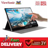 ราคา VIEWSONIC มอนิเตอร์พกพา ทัชสกรีน Portable Monitor รุ่น TD1655 (IPS 60Hz Touch) (42759884477)
