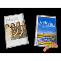 ราคา เทปเพลงสากล: F4 รักใสใสหัวใจสี่ดวง อัลบั้ม Meteor Rain ฝนดาวตก/Meteor Garden มือสองสภาพดี (8134831876)