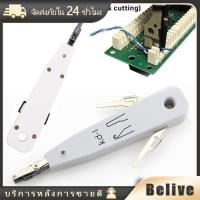 ราคา คีมเข้าหัวสาย Lan RJ45 RJ11สำหรับโทรศัพท์สายPunch Downเครือข่ายชุดเครื่องมือCrimping Tool Krone Lsa-plus KD-1 (26272926954)