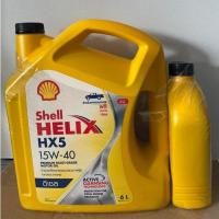 ราคา เชลล์ HX5 เฮลิกส์ ดีเซล SHELL HELIX HX5 15W-40 น้ำมันเครื่องดีเซล (28826562375)