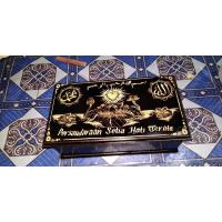 ราคา Mori Box Order Mas Edo กล่องออร์เดอร์ (4685969943)