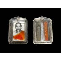 ราคา รูปถ่าย หลวงพ่อประสิทธิวัดไทรน้อยหลังตะกรุดสามดอก จังหวัดนนทบุรี เลี่ยมเก่าเดิมๆครับ (22054073887)