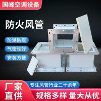 ราคา ผู้ผลิตไอเสียควันท่อสีแผ่นเหล็กไอเสียควันเหล็กไฟแมกนีเซียมคอมโพสิตท่อพื้นผิวทนไฟฉนวนกันความร้อน (26542395684)