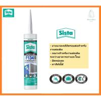 ราคา ชีสต้า F134 PLUS อะคริลิคยาแนว ยืดหยุ่นพิเศษ 300 มล. Sista F134 PLUS Highly Elastic Acrylic Sealant (24901161313)