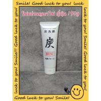 ราคา โฟมล้างหน้าถ่านภูเขาไฟ ญี่ปุ่น (3803169277)