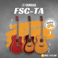 ราคา YAMAHA FSC-TA กีต้าร์โปร่งไฟฟ้า | ผ่อน 0% | แถมฟรี! กระเป๋ากีต้าร์และปิ๊ก (21259059053)