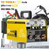 ราคา TP TOOLS ตู้เชื่อม MIG ตู้เชื่อมไฟฟ้า 3 ระบบ 3-in-1 รุ่น MIG-990 เชื่อมสแตนเลส พร้อมระบบ FLUX CORED, MIG, TIG Lift (22679649667)