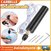 ราคา สว่านไฟฟ้าขนาดเล็กพกพาขนาดเล็กสว่านมือถือ Micro USB พร้อม 3pc Bits DC 5V สว่านสว่านไฟฟ้าขนาดเล็กสว (26020478187)