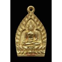 ราคา เหรียญเจ้าสัวทองคำ หลวงปู่ทองดำ พระนิมานโกวิท สร้างปี 2536 หมายเลข 205 พิมพ์ใหญ่ (17519480128)