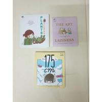 ราคา (มือ2) รวมหนังสือ Plariex/Plariex Plants/ชีวิต175/ชีวิต18 (16264361106)