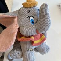 ราคา zakids กระเป๋าสะพายข้างรูปสัตว์ Dumbo สำหรับเด็กวัยหัดเดิน กระเป๋าสะพายใบเล็กน่ารัก (25374523978)