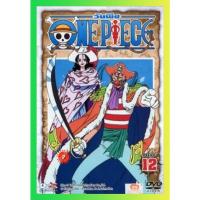 ราคา NEW DVD One Piece 1st Season Piece 12 วันพีช ปี 1 แผ่น 12 DVD NEW Movie (20095423368)
