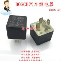 ราคา BOSCH รีเลย์รถยนต์ V23234-A0004-Y055 24V 5 Pins 0332209211 (24446523144)