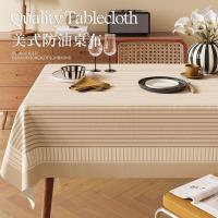 ราคา Shaji ผ้าปูโต๊ะกันน้ำ PVC แบบหรูหรา พร้อมกันความร้อน สำหรับโต๊ะกาแฟและตกแต่งบ้าน (42018573404)