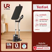 ราคา ⚡️Flash Sale⚡️TEFAL IXEO PLUS เตารีดแรงดันไอน้ำ รุ่น QT1510T0 กำลังไฟ 2980 วัตต์ แรงดัน 5.2 บาร์ (20716610886)