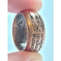 ราคา แหวนนิ้วเพชรพระอิศวร นวะโลหะ หลวงปู่หมุน รุ่น จตุโลกธาตุ ปี2563 วัดบ้านจาน ตอกโค๊ต และหมายเลขกำกับ (24241446730)