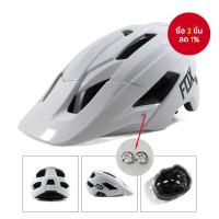 ราคา FOX หมวกจักรยานเสือภูเขา MTB ปรับได้ Perlindunganสําหรับผู้ชายผู้ใหญ่ กีฬาจักรยาน/หมวกนิรภัยจักรยาน (40411125965)