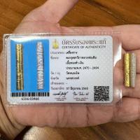 ราคา ตะกรุดสาริกาโสฬสมงคลนาค-เงินหลวงพ่อเดิม วัดหนองโพ #อุปเท่ห์มีเหลือกินเหลือเก็บคณานับ มีเงินเก็บมากล้น (23282167650)