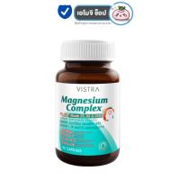 ราคา Vistra Magnesium Complex Plus วิสทร้า แมกนีเซียม คอมเพล็กซ์ พลัส [30 เม็ด] [1 กระปุก] บรรเทาและป้องกันการปวดไมเกรน (20510236411)
