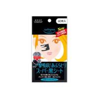 ราคา Kose Softimo Super Black Sheet กระดาษซับมัน (22240481197)