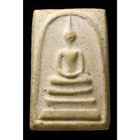 ราคา พระสมเด็จวัดระฆังฯ รุ่นอนุสรณ์ 100 ปี พิมพ์เส้นด้ายลึก (24091787804)