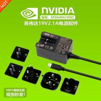 ราคา อแดปเตอร์ typ c momax NVIDIA อะแดปเตอร์แปลงไฟ Nvidia 19V2.1A SPA040A19W2หัวปลั๊กแปลง SHIELD TV (29087848619)
