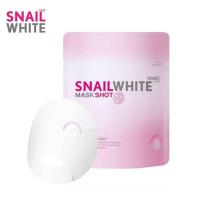 ราคา ราคาพิเศษ❗️แท้ NAMU LIFE SNAIL WHITE MASK SHOT มาร์ก ช๊อต มาส์กแผ่นบำรุงผิวหน้า ( 1 กล่อง 5 แผ่น ) SNAILWHITE (18458393658)