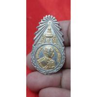 ราคา เข็มกลัด รัชกาลที่ 5 วัดสุทธาราม กรุงเทพฯ (27976260386)