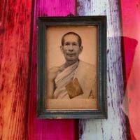 ราคา ภาพถ่ายแท้ หลวงพ่อโอภาสี บางมด กรุงเทพมหานคร รูปถ่ายบูชา ยุคแรก รูปเก่าทันหลวงพ่อโอภาสีแน่นอน (29470539999)