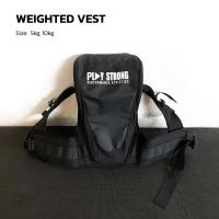 ราคา Weighted vest เสื้อกั๊กถ่วงน้ำหนักหรือเป้สำหรับใส่ถุงน้ำเพื่อปรับน้ำหนักในการออกกำลังกาย (28974215693)