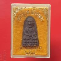 ราคา หลวงปู่ทวด เนื้อว่านยา วัดบวรฯ ปี2538 "แท้"พระเครื่องยอดนิยม เครื่องรางและสิ่งศักดิ์สิทธิ์ รับประกันความแท้ เก็บเงินปลาย (27637246164)