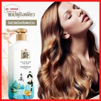 ราคา แชมพูขิงเพียว 400ml แชมพูสมุนไพร ยาสระผมแก้ผมร่วงสูตรแก้ปัญหาผมร่วง ผมบาง ปลูกผม เร่งผมเกิดใหม่ ลดผมมัน ขจัดรังแค（1170） (22081252775)